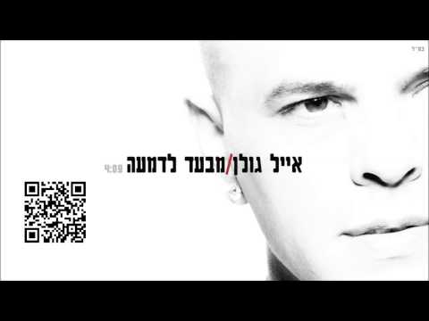 וִידֵאוֹ: איך סטלין יצר את ישראל. במלאת 66 שנה לעצמאות ישראל