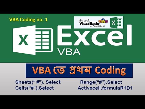 Excel VBA Coding