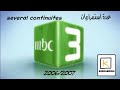 MBC3 Several Continuities 2006 2007 