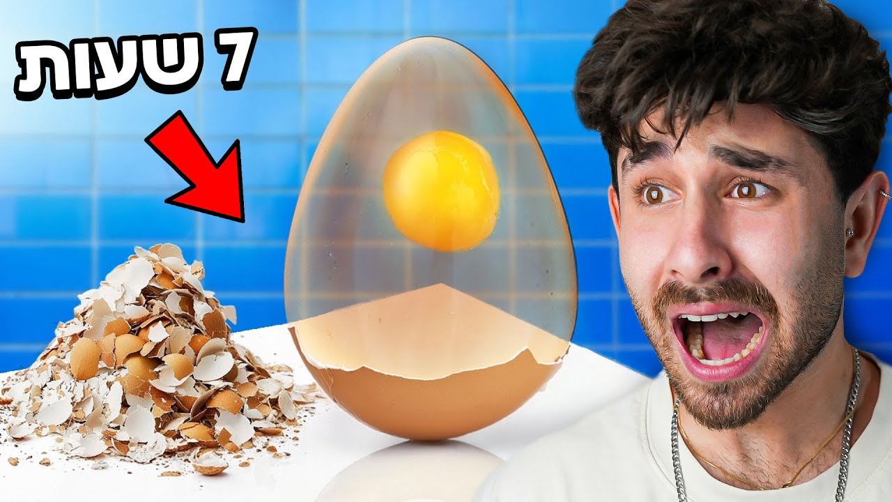 אנשים שהיה להם יותר מדי זמן פנוי! (פשוט מיותר)