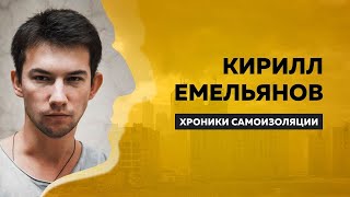 Кирилл Емельянов: про Badoo, сыновей — на работе и режиссёрскую стезю