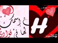 مالك عليي يا مين عيونك هالقلب احتلو 