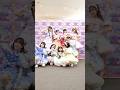 【間に合わなかった🥺💕】9人高速ランウェイ間に合わなくて #WITHKAWAII #morestar #もあすた #kawaiilab #カワラボ #ハグ