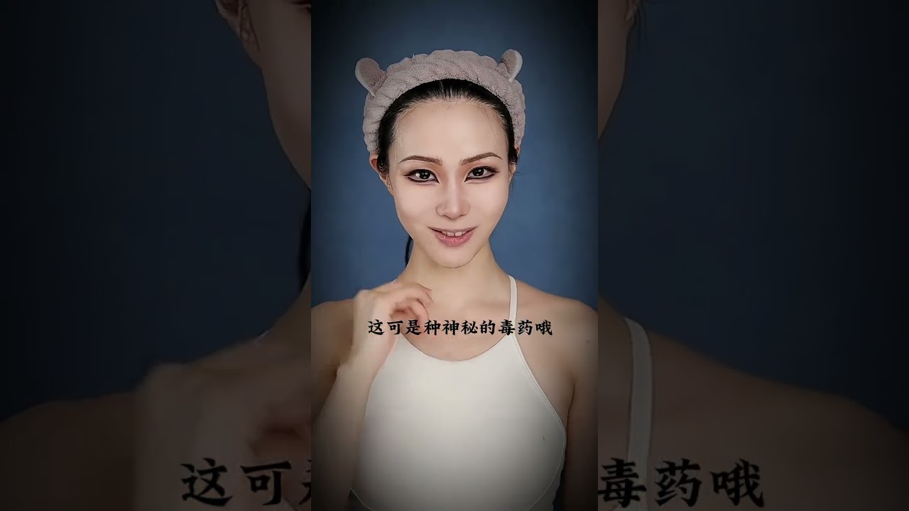 代号为“雪莉”，请多多指教#名侦探柯南 #灰原哀 #仿妆 #是初九啊 #shorts