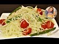 Салат из зеленой папайи Сом Там (тайская кухня). Очень вкусный и полезный салат.