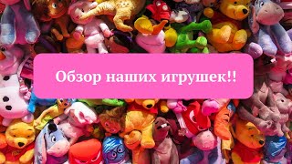 Мир игрушек наших детей. Смотрите с субтитрами.