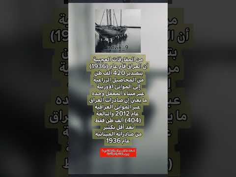 من المفارقات العجيبة اكسبلور ذواقه عراقي شعر اقنباسات بغداد لايك متابعه موسيقى عراق تاريخ