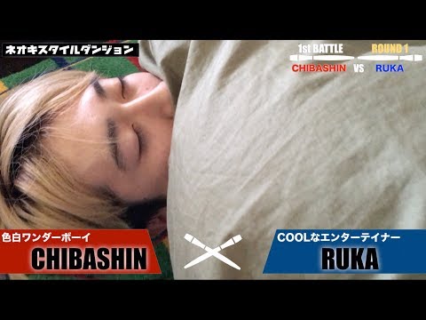 【フリースタイルダンジョン】寝起きにラップバトル仕掛けたらフルボッコにできんじゃね？