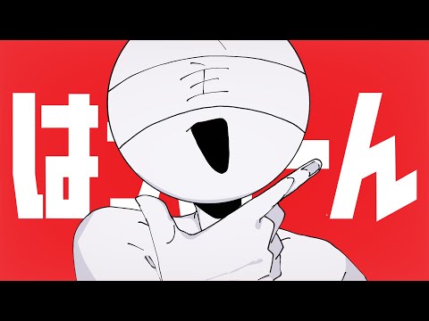 【OC】ヘラヘラリ￤MEME