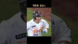 패배 그게 뭔데    #한화이글스 #kbo #문현빈