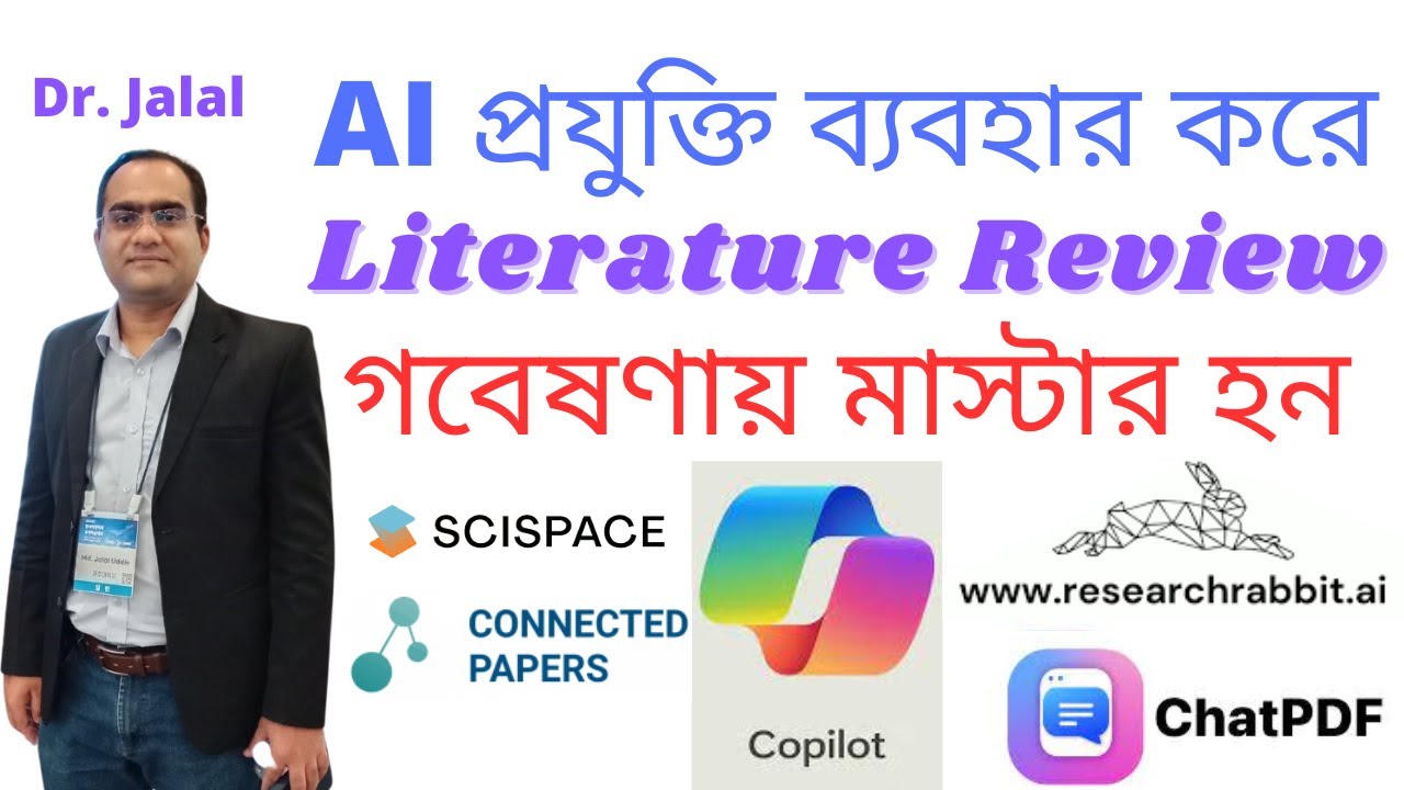 AI Literature Review SCISPACE Connected Papers Ai literature review scispace connected papers