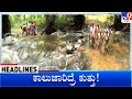 TV9 Kannada Headlines At 8PM (27-05-2024)