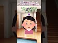 【DQN】？？「郵便でーす」私（ドアスコープが塞がれてる…。）開けてみると⇒私「ドロボー！不審者！すぐ警察呼んで！」⇒結果。#shorts #short #2ちゃんねる #修羅場 #スカッと