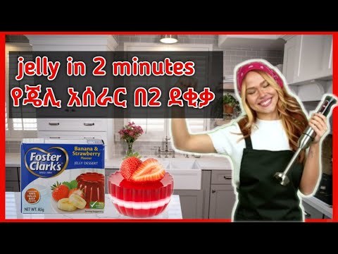 ቪዲዮ: በ JMeter ውስጥ የውጤት ዛፍ እንዴት ይቆጥባል?