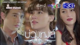 [Eng Sub] T-ser 1 'Buang Hong'