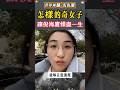 老師畢生心血,如今他傾注心血打造的全套中醫自學影像,已被博物館永久珍藏——我們爲了把中醫傳承下去,老師的絕版資料我都免費分享給妳,回複“8”评论区+我 立即免費領取#中醫#倪海廈