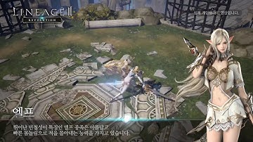 Lineage II Revolution: Characters and Skills Intro (Korean Server)