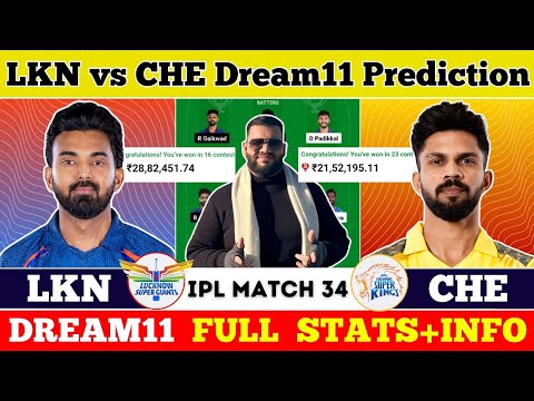 LKN vs CHE Dream11 Prediction|LKN vs CSK Dream11 Prediction|LKN vs CHE Dream11 Team|