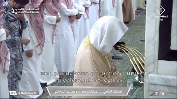 تلاوة إبداعية للشيخ #عبدالمحسن_القاسم[الروم 33-60 لقمان كاملة]#صلاة_التراويح ليلة 24 #رمضان 1444