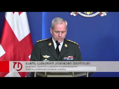 ნატო-ს სამხედრო კომიტეტის ვიზიტი თბილისში დაიწყო