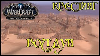 Всем крабов!(Crabby Crew Stew)(id=49261)