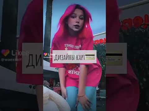 Дизайн карт