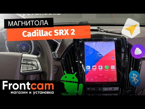 Мультимедиа Canbox H-Line 5621 Cadillac SRX 2 на ANDROID в стиле Тесла