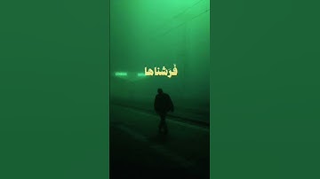 والسماء بنيناها بأيد وإنّا لموسعون _ سعود الشريم _ القرآن الكريم