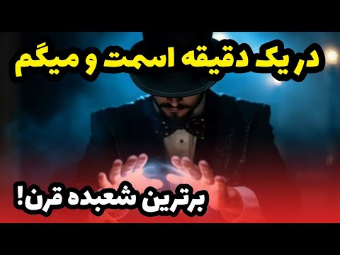 تصویری: چگونه می توان آباژور آناناس درست کرد؟