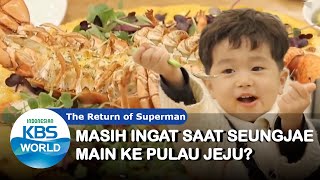 Seungjae Main Ke Pulau Jeju? |Nostalgia Superman|SUB INDO|170514 Siaran KBS WORLD TV|