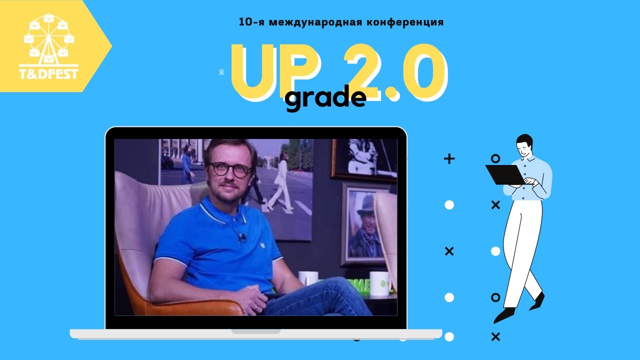 И Торты и Forte!» Как КД «Куликовский» и «Forte» - две разные структуры бизнеса активно вовлекшись в игру показали ее пользу для корпоративной культуры
