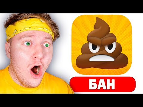 ЭТИ ИГРЫ СКОРО ЗАБАНЯТ