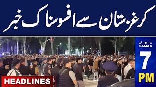 Samaa News Headlines 7 PM | Big Decision | Sad News From Kyrgyzstan  | 18 May 2024 | SAMAA TV