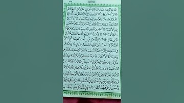 ما تيسر من سورة إبراهيم بصوت محمد الغريب.