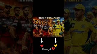 who is best captain? 😱 #viratkohli #msdhoni #iplteams2026 #iplcaptains
