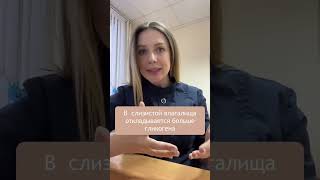 Почему молочница возвращается во время беременности?
