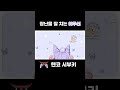 왕 큰 부키 #shorts #vtuber