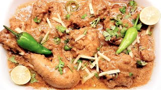 Behari Chicken Unique Recipe | Quick and Very Easy Recipe | Behari Karahi
