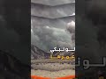 يارب قد جئتك تائبا
