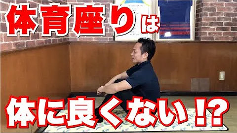 体育座り 俯瞰 体育座り 俯瞰