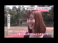美しすぎる!「神スイング稲村亜美」の投球フォーム!