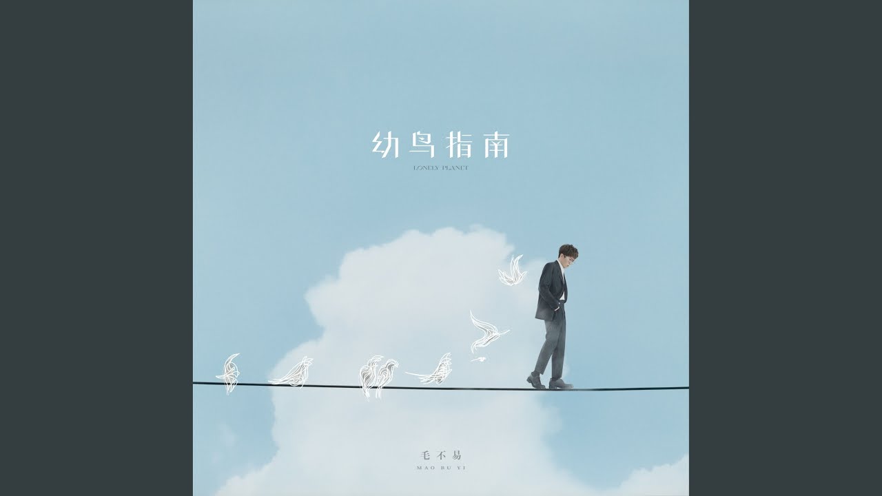 Παρακολούθηση 缝隙之人(Life in the Cracks) στο YouTube Παρακολούθηση 缝隙之人(Life in the Cracks) στο YouTube