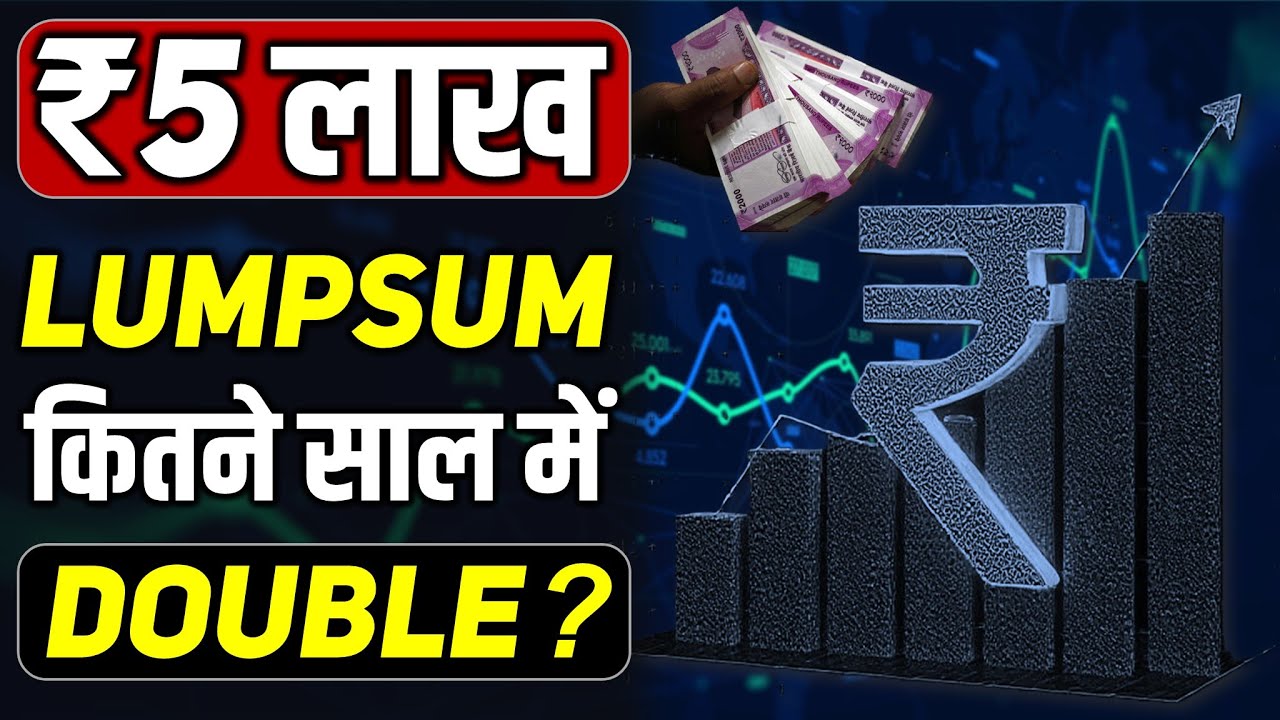 How Long it Takes to DOUBLING Your 5 Lakh Rupee Investment in Mutual ...