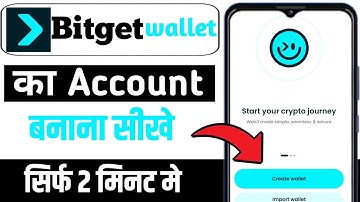 Bitget wallet account create | how to create bitget wallet account | Bitget exchange account kaise 