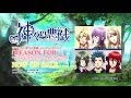 TVアニメ『神々の悪戯』ED「REASON FOR...」CM