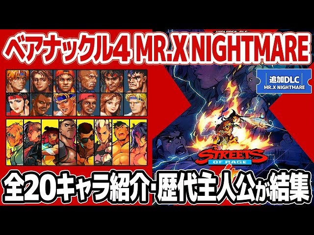 ストリート オブ レイジ 3 バージョン PAL メガドライブ  カスタム ストリート オブ レイジ 3 バージョン PAL メガドライブ