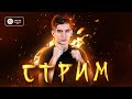 ЧТО ТУТ У НАС ПОСЛЕ ОБНОВЛЕНИЯ | ПРОВЕРКИ | КТО ПРОЙДЕТ CHRSNS?