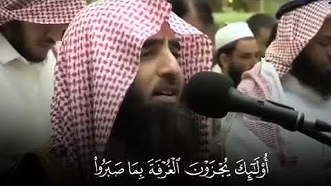الشيخ محمد اللحيدان يتلوا أيات من سوره الفرقان (وكان الله غفورا رحيماً)