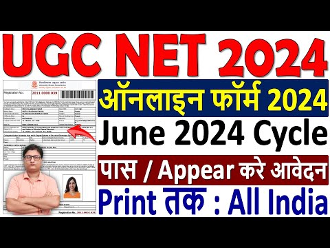 UGC NET June 2024 Application Form ✅ UGC NET June 2024 Online Form Kaise Bhare ✅ UGC NET Form 2024