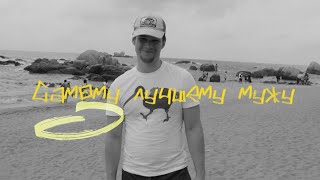 Рэп поздравление с днем рождения мужу | Крутой клип из фотографий и видео под песню на заказ